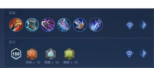 王者荣耀爬山装备搭配,爬山基本装备-第5张图片-平泛游戏 王者荣耀爬山装备搭配,爬山基本装备-第5张图片-平泛游戏