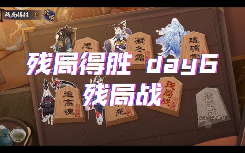阴阳师莲华攻略-阴阳师莲花酥获取方式?-第3张图片-平泛游戏 阴阳师莲华攻略-阴阳师莲花酥获取方式?-第3张图片-平泛游戏