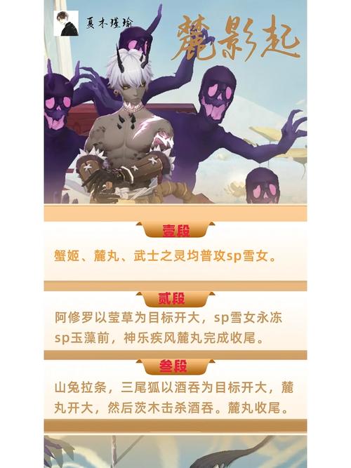 阴阳师莲华攻略-阴阳师莲花酥获取方式?-第5张图片-平泛游戏 阴阳师莲华攻略-阴阳师莲花酥获取方式?-第5张图片-平泛游戏