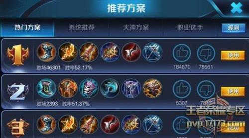 王者荣耀周瑜攻略技巧_王者荣耀周瑜实战技巧-第5张图片-平泛游戏 王者荣耀周瑜攻略技巧_王者荣耀周瑜实战技巧-第5张图片-平泛游戏