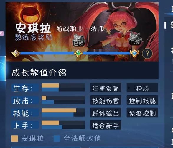 王者荣耀安琪拉搭配_王者荣耀安琪拉搭配无双铭文怎么配的-第5张图片-平泛游戏 王者荣耀安琪拉搭配_王者荣耀安琪拉搭配无双铭文怎么配的-第5张图片-平泛游戏