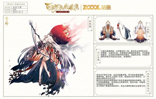 阴阳师夜叉攻略,阴阳师中夜叉值不值得培养-第1张图片-平泛游戏 阴阳师夜叉攻略,阴阳师中夜叉值不值得培养-第1张图片-平泛游戏