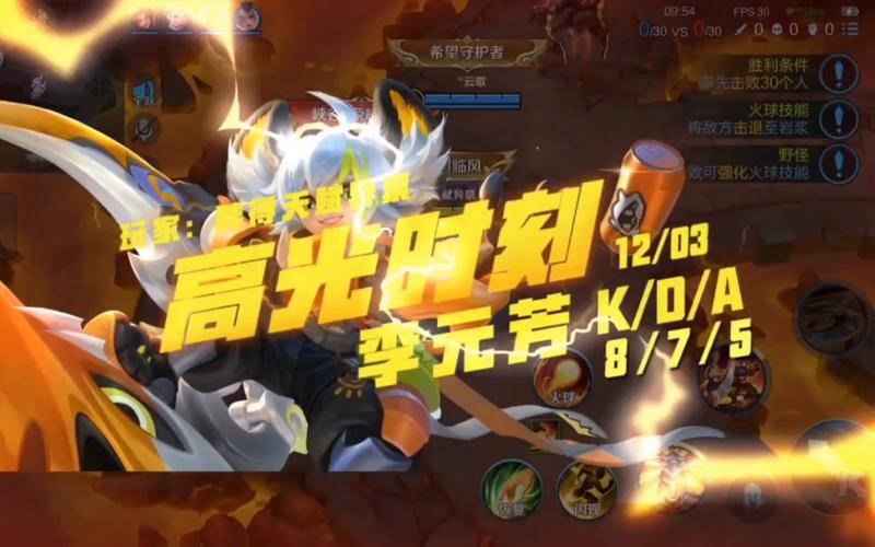 王者荣耀大师模式攻略-王者荣耀有大师这个段位吗?-第2张图片-平泛游戏 王者荣耀大师模式攻略-王者荣耀有大师这个段位吗?-第2张图片-平泛游戏