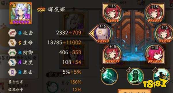 阴阳师三式神搭配，阴阳师三式神搭配图-第1张图片-平泛游戏