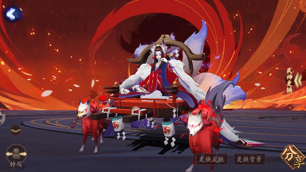 阴阳师九尾最强搭配-阴阳师九尾御魂？-第2张图片-平泛游戏