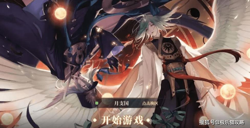 阴阳师九尾最强搭配-阴阳师九尾御魂？-第4张图片-平泛游戏