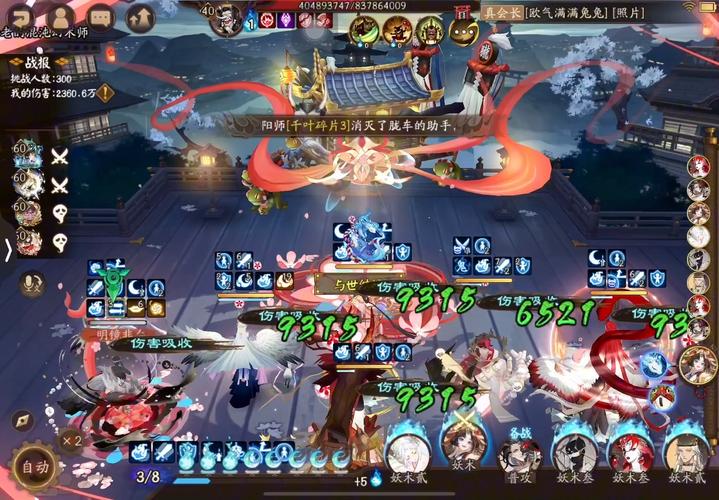 阴阳师阵容搭配逢魔_阴阳师 逢魔阵容-第2张图片-平泛游戏 阴阳师阵容搭配逢魔_阴阳师 逢魔阵容-第2张图片-平泛游戏