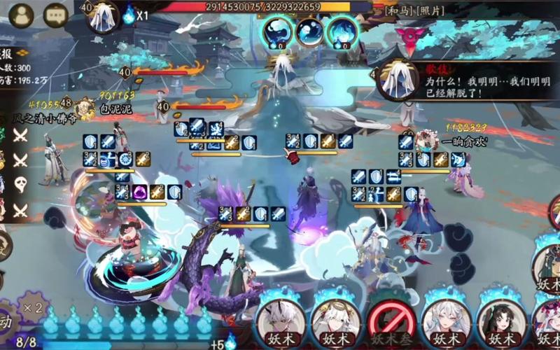 阴阳师阵容搭配逢魔_阴阳师 逢魔阵容-第4张图片-平泛游戏 阴阳师阵容搭配逢魔_阴阳师 逢魔阵容-第4张图片-平泛游戏