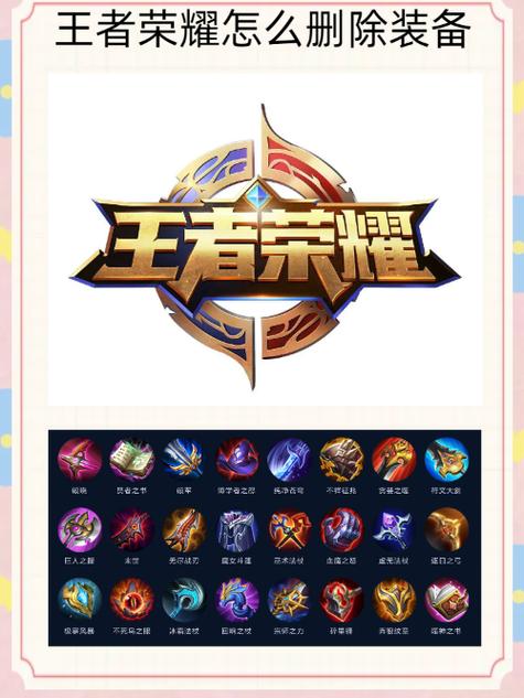 王者荣耀最新攻略在哪,王者荣耀攻略指南在哪-第1张图片-平泛游戏 王者荣耀最新攻略在哪,王者荣耀攻略指南在哪-第1张图片-平泛游戏