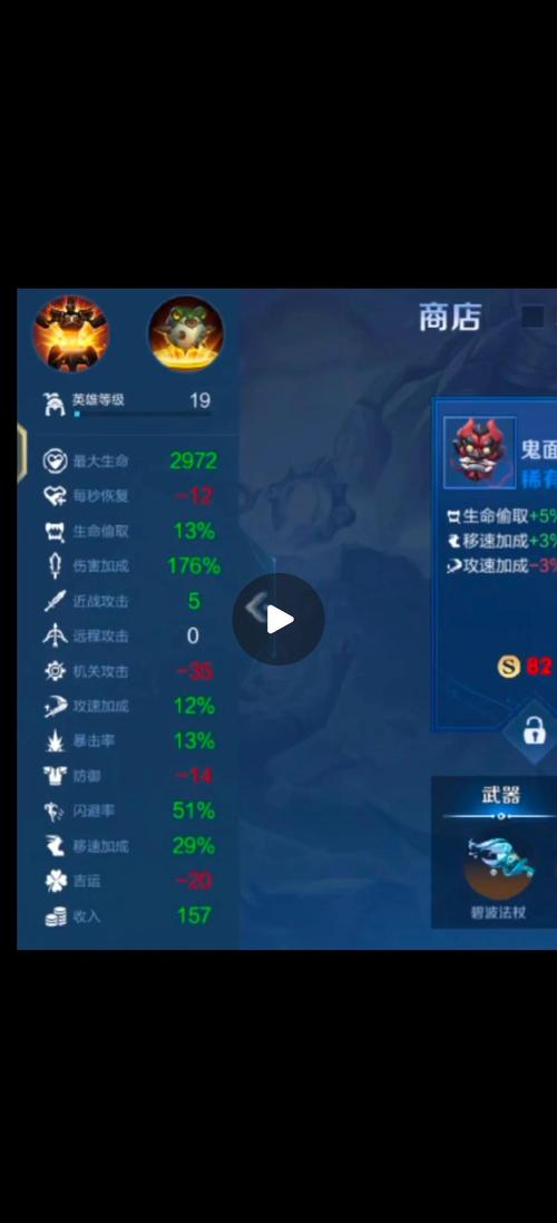 王者荣耀挑战怎么搭配_王者荣耀挑战怎么搭配好-第2张图片-平泛游戏