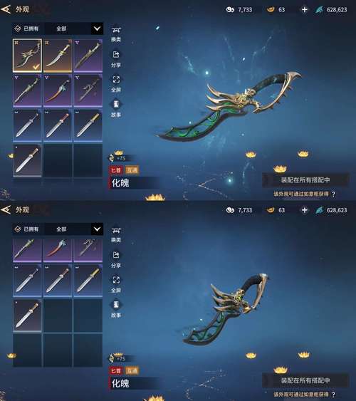 阴阳师武器怎么搭配比较好_阴阳师的武器-第1张图片-平泛游戏 阴阳师武器怎么搭配比较好_阴阳师的武器-第1张图片-平泛游戏