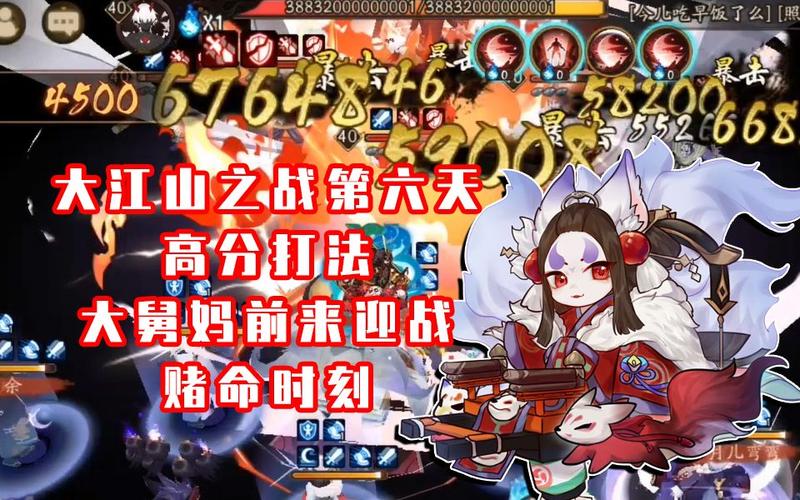 阴阳师武器怎么搭配比较好_阴阳师的武器-第2张图片-平泛游戏 阴阳师武器怎么搭配比较好_阴阳师的武器-第2张图片-平泛游戏
