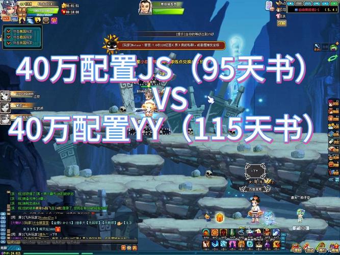 阴阳师武器怎么搭配比较好_阴阳师的武器-第5张图片-平泛游戏 阴阳师武器怎么搭配比较好_阴阳师的武器-第5张图片-平泛游戏