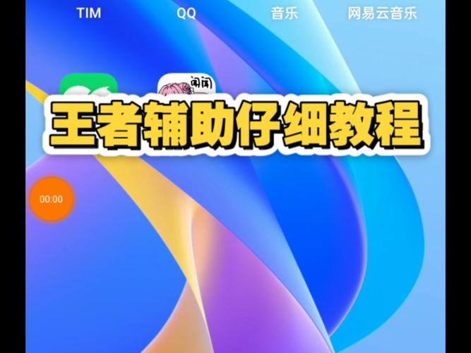 王者荣耀如何搭配辅助_王者辅助搭配什么英雄-第2张图片-平泛游戏 王者荣耀如何搭配辅助_王者辅助搭配什么英雄-第2张图片-平泛游戏