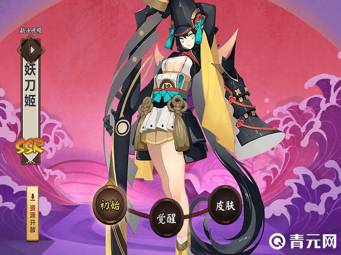 阴阳师妖刀姬搭配_阴阳师妖刀姬搭配什么御魂-第6张图片-平泛游戏 阴阳师妖刀姬搭配_阴阳师妖刀姬搭配什么御魂-第6张图片-平泛游戏