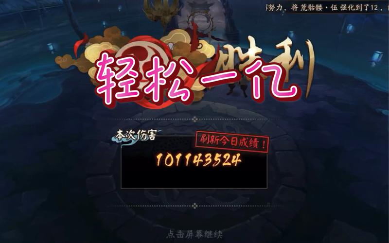 阴阳师阵容搭配-阴阳师阵容搭配2024？-第3张图片-平泛游戏