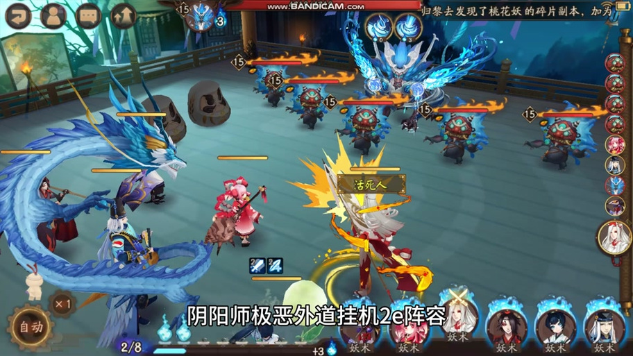 阴阳师阵容搭配-阴阳师阵容搭配2024？-第4张图片-平泛游戏