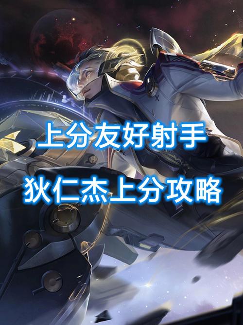 王者荣耀英雄发育攻略_王者荣耀 英雄发育-第3张图片-平泛游戏