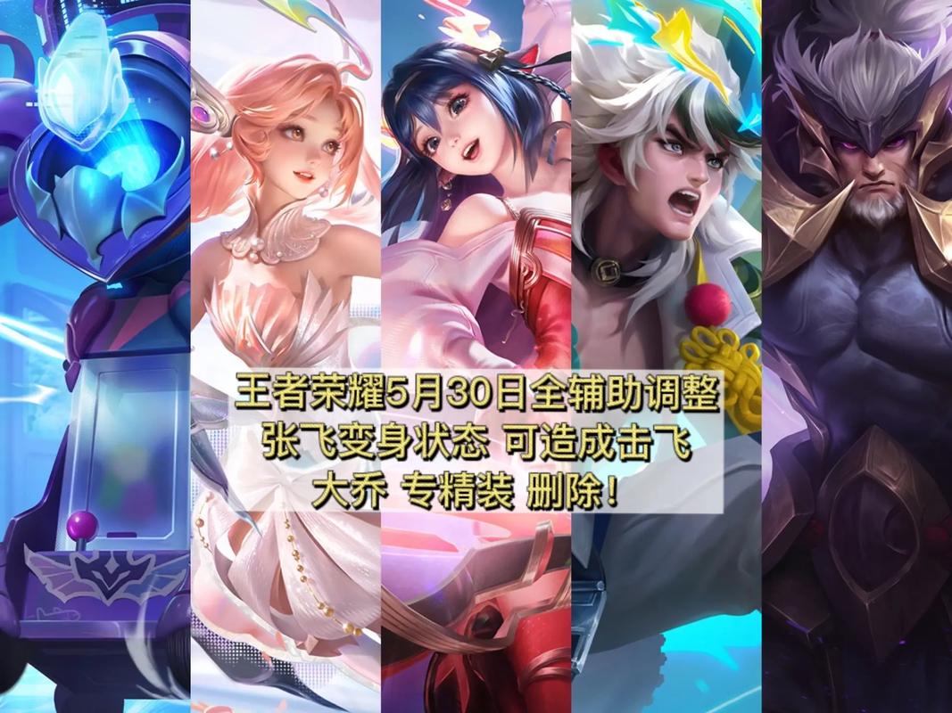 王者荣耀张飞攻略技巧-王者荣耀 张飞攻略？-第2张图片-平泛游戏