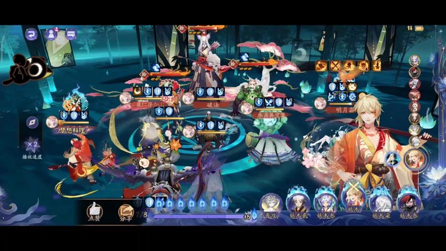 阴阳师13章攻略_阴阳师第十三章攻略-第5张图片-平泛游戏 阴阳师13章攻略_阴阳师第十三章攻略-第5张图片-平泛游戏