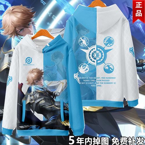 王者荣耀英雄服饰搭配,王者荣耀英雄装备搭配大全-第3张图片-平泛游戏 王者荣耀英雄服饰搭配,王者荣耀英雄装备搭配大全-第3张图片-平泛游戏