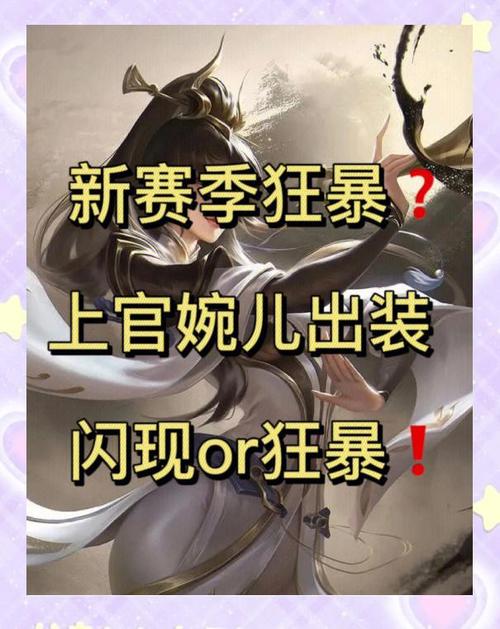 王者荣耀英雄服饰搭配,王者荣耀英雄装备搭配大全-第5张图片-平泛游戏 王者荣耀英雄服饰搭配,王者荣耀英雄装备搭配大全-第5张图片-平泛游戏