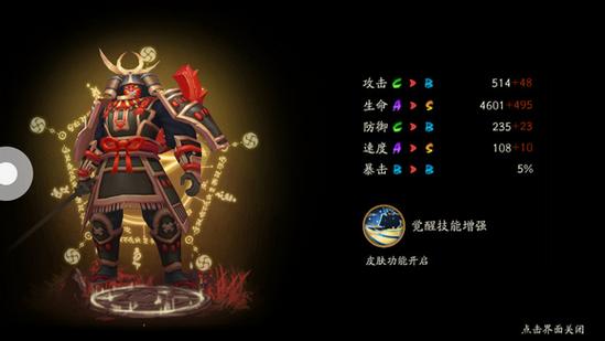 阴阳师前期攻略-阴阳师前期攻略2024?-第3张图片-平泛游戏 阴阳师前期攻略-阴阳师前期攻略2024?-第3张图片-平泛游戏