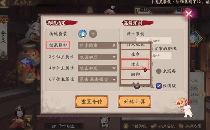 阴阳师双修罗搭配阵容_阴阳师双阿修罗魂土16秒-第5张图片-平泛游戏 阴阳师双修罗搭配阵容_阴阳师双阿修罗魂土16秒-第5张图片-平泛游戏