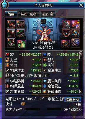 王者荣耀冷静战法搭配,王者冷静之靴的作用-第3张图片-平泛游戏 王者荣耀冷静战法搭配,王者冷静之靴的作用-第3张图片-平泛游戏