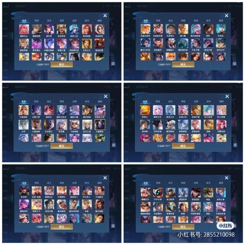 王者荣耀新区攻略_王者新区是什么意思-第3张图片-平泛游戏 王者荣耀新区攻略_王者新区是什么意思-第3张图片-平泛游戏