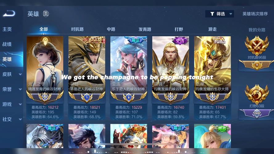 王者荣耀新区攻略_王者新区是什么意思-第6张图片-平泛游戏 王者荣耀新区攻略_王者新区是什么意思-第6张图片-平泛游戏