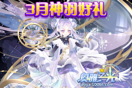 阴阳师宠物精灵搭配阵容_阴阳师宠物加成效果及协战奖励汇总解析-第1张图片-平泛游戏