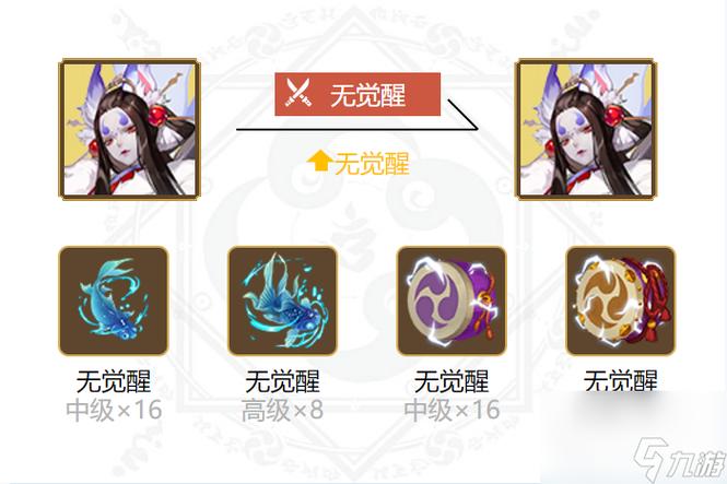 阴阳师宠物精灵搭配阵容_阴阳师宠物加成效果及协战奖励汇总解析-第4张图片-平泛游戏