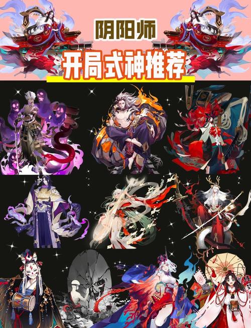 阴阳师宠物精灵搭配阵容_阴阳师宠物加成效果及协战奖励汇总解析-第3张图片-平泛游戏