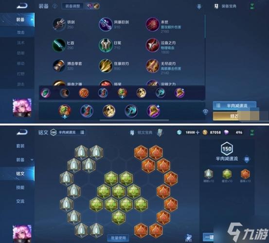 王者荣耀平民武将搭配技巧-王者荣耀平民武将搭配技巧视频？-第1张图片-平泛游戏