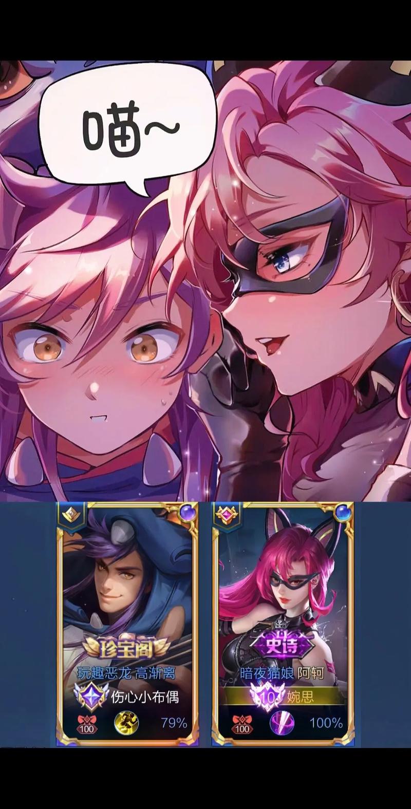 王者荣耀阿轲攻略，王者荣耀阿轲使用技巧-第5张图片-平泛游戏