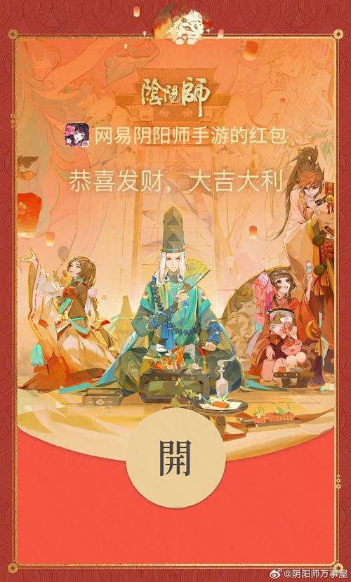 阴阳师万事屋晚上攻略，阴阳师万事屋工作心得-第2张图片-平泛游戏