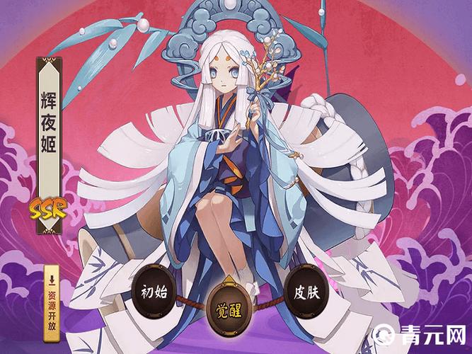 阴阳师蚌精搭配_阴阳师蚌精要什么属性-第3张图片-平泛游戏 阴阳师蚌精搭配_阴阳师蚌精要什么属性-第3张图片-平泛游戏