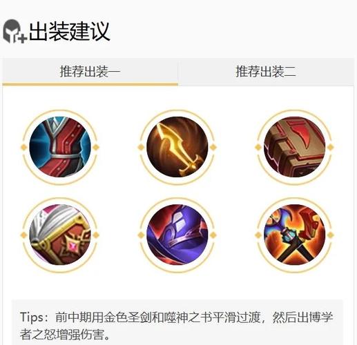 王者荣耀高手战法搭配，王者荣耀高端局战术-第1张图片-平泛游戏