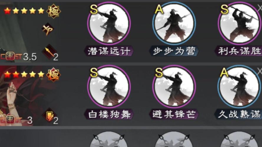 王者荣耀高手战法搭配，王者荣耀高端局战术-第6张图片-平泛游戏