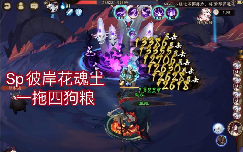 阴阳师角色限定搭配图-阴阳师限定ssr图鉴?-第3张图片-平泛游戏 阴阳师角色限定搭配图-阴阳师限定ssr图鉴?-第3张图片-平泛游戏