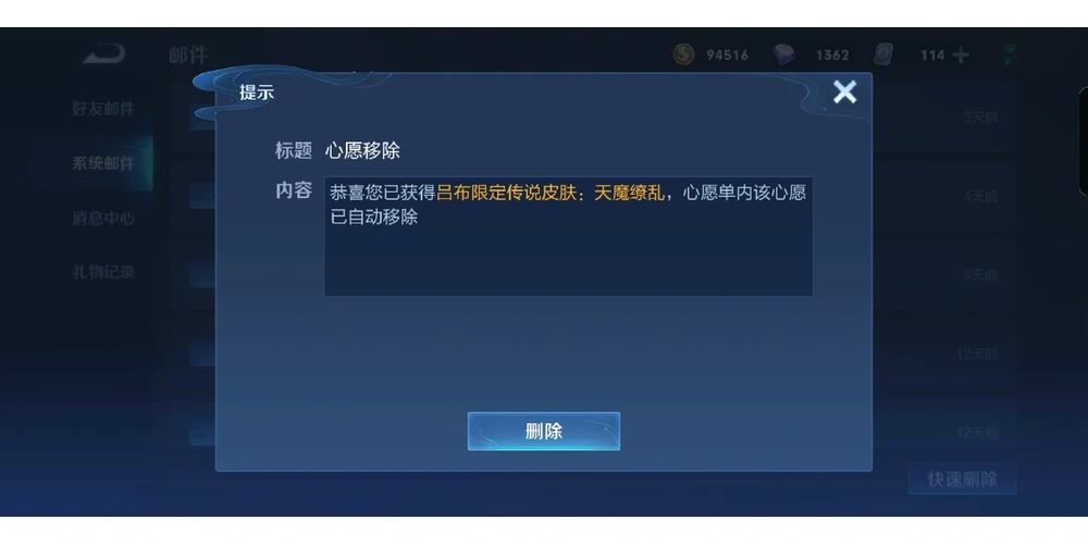 王者荣耀武器幻化搭配，王者武器模型-第2张图片-平泛游戏