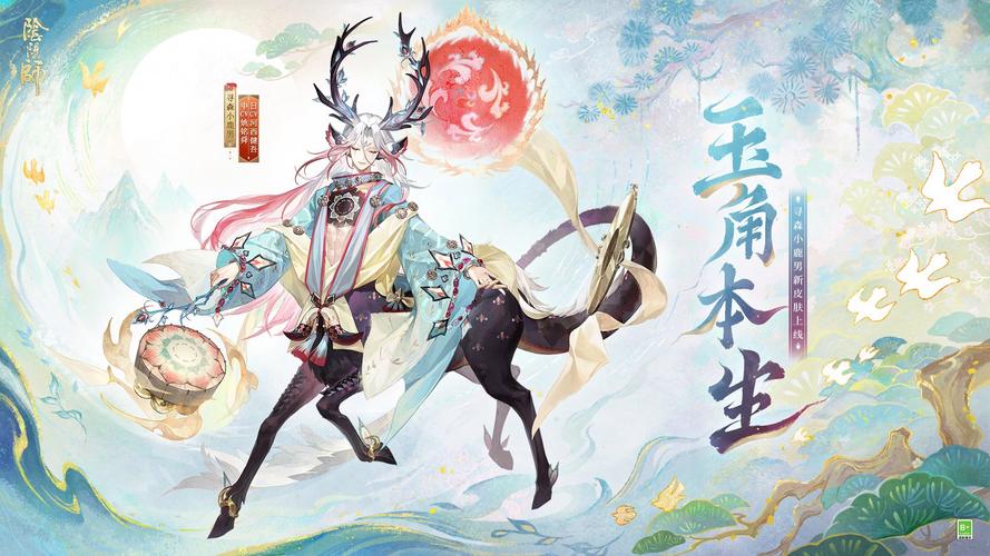 阴阳师觉醒副本攻略，阴阳师觉醒刷几层-第5张图片-平泛游戏