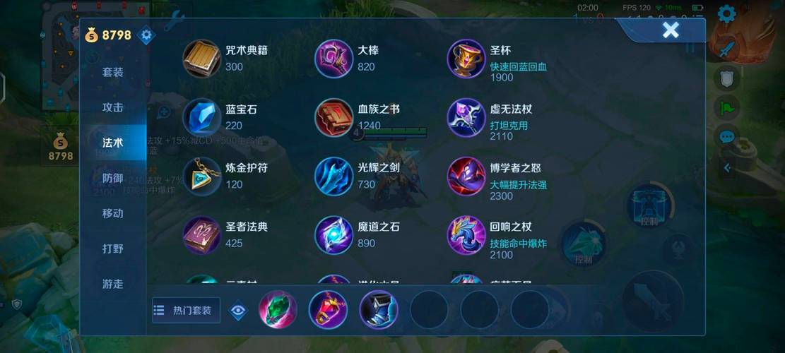 王者荣耀墨子符文搭配_王者荣耀墨子最强铭文出装2019-第5张图片-平泛游戏