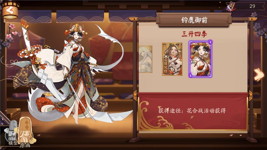 阴阳师攻略书,阴阳师书籍最新三卷-第1张图片-平泛游戏 阴阳师攻略书,阴阳师书籍最新三卷-第1张图片-平泛游戏