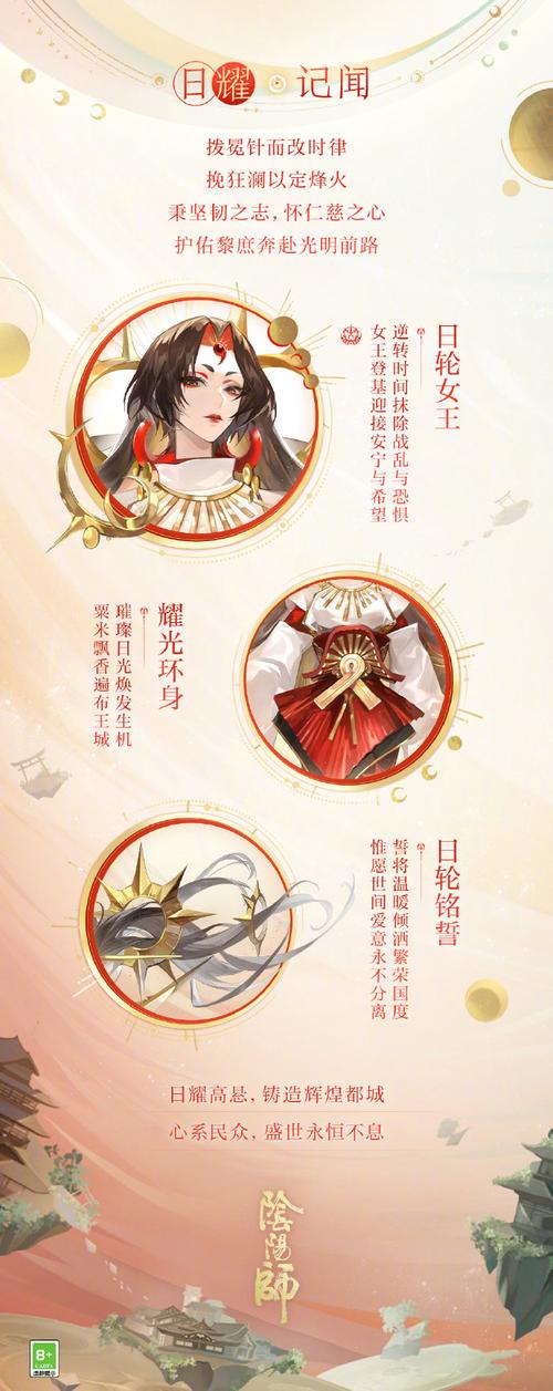 阴阳师攻略书,阴阳师书籍最新三卷-第3张图片-平泛游戏 阴阳师攻略书,阴阳师书籍最新三卷-第3张图片-平泛游戏