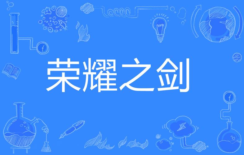 阴阳师攻略组,网易阴阳师攻略组-第3张图片-平泛游戏 阴阳师攻略组,网易阴阳师攻略组-第3张图片-平泛游戏