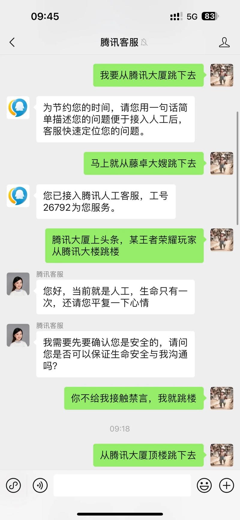 王者荣耀攻略怎么删,王者攻略在哪-第2张图片-平泛游戏 王者荣耀攻略怎么删,王者攻略在哪-第2张图片-平泛游戏