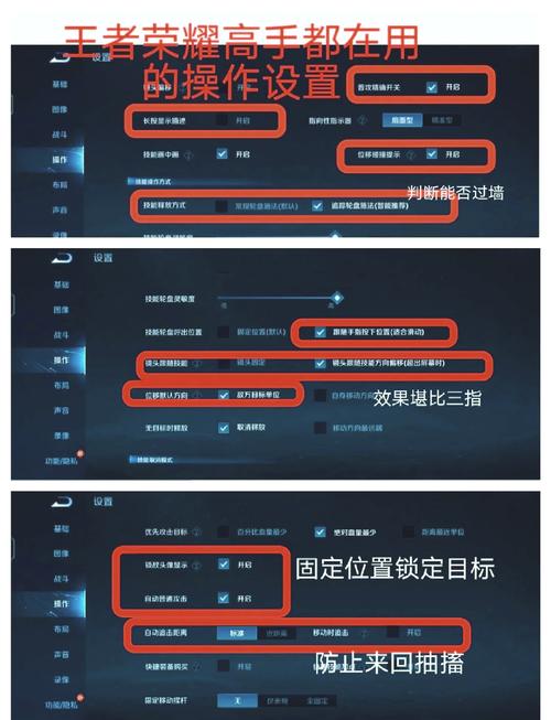 王者荣耀攻略怎么删,王者攻略在哪-第4张图片-平泛游戏 王者荣耀攻略怎么删,王者攻略在哪-第4张图片-平泛游戏