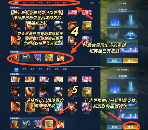 王者荣耀攻略怎么删,王者攻略在哪-第5张图片-平泛游戏 王者荣耀攻略怎么删,王者攻略在哪-第5张图片-平泛游戏